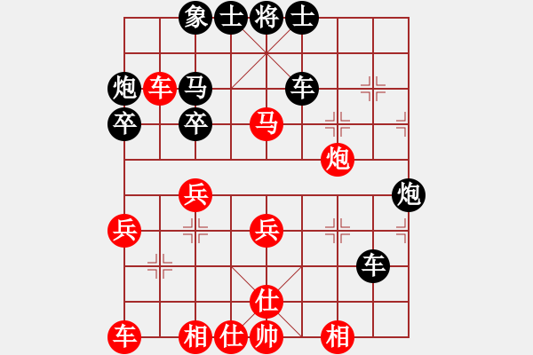象棋棋谱图片：蒋步青(9段)-负-陶都棋士(9段) - 步数：40 
