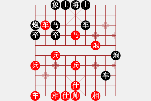 象棋棋譜圖片：蔣步青(9段)-負-陶都棋士(9段) - 步數(shù)：40 