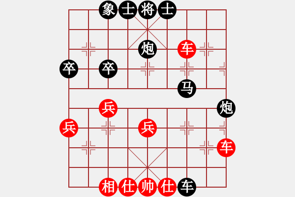 象棋棋谱图片：蒋步青(9段)-负-陶都棋士(9段) - 步数：50 