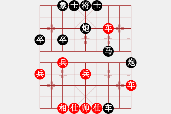 象棋棋譜圖片：蔣步青(9段)-負-陶都棋士(9段) - 步數(shù)：50 