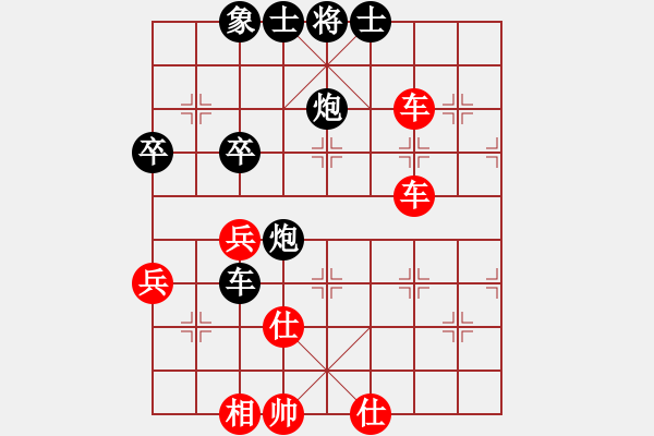 象棋棋谱图片：蒋步青(9段)-负-陶都棋士(9段) - 步数：60 