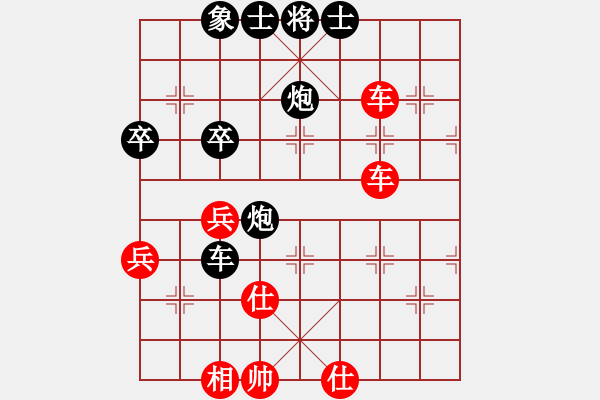 象棋棋譜圖片：蔣步青(9段)-負-陶都棋士(9段) - 步數(shù)：60 