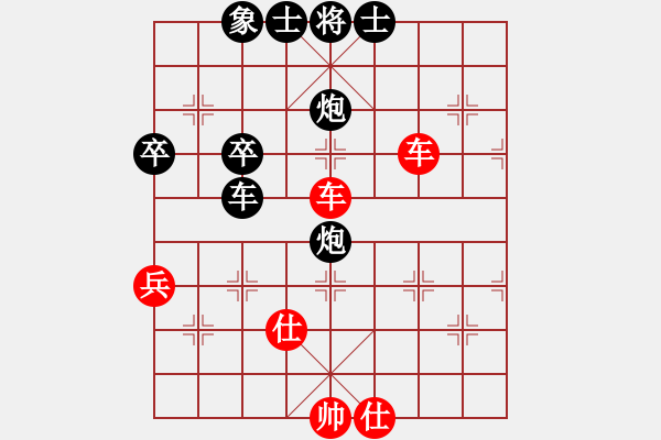 象棋棋谱图片：蒋步青(9段)-负-陶都棋士(9段) - 步数：70 