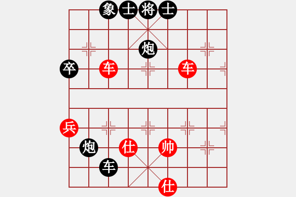 象棋棋谱图片：蒋步青(9段)-负-陶都棋士(9段) - 步数：80 