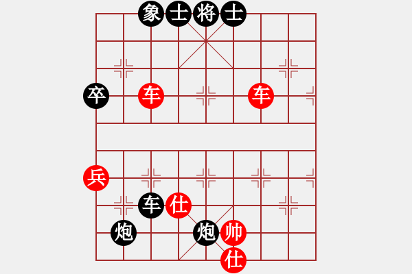 象棋棋谱图片：蒋步青(9段)-负-陶都棋士(9段) - 步数：86 