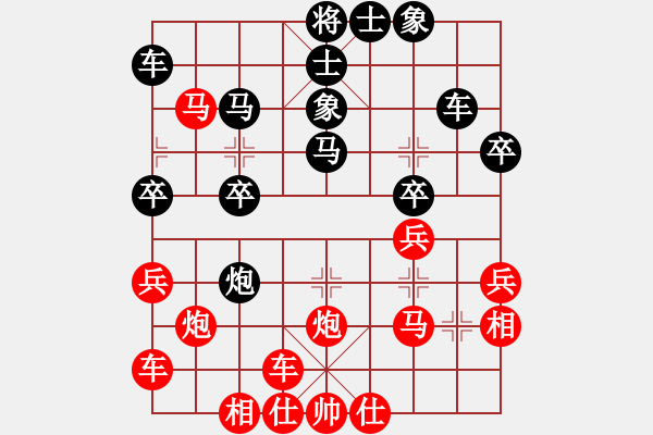 象棋棋譜圖片：橫才俊儒[292832991] -VS- 小丁[261369289] - 步數(shù)：30 