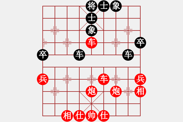 象棋棋譜圖片：橫才俊儒[292832991] -VS- 小丁[261369289] - 步數(shù)：50 