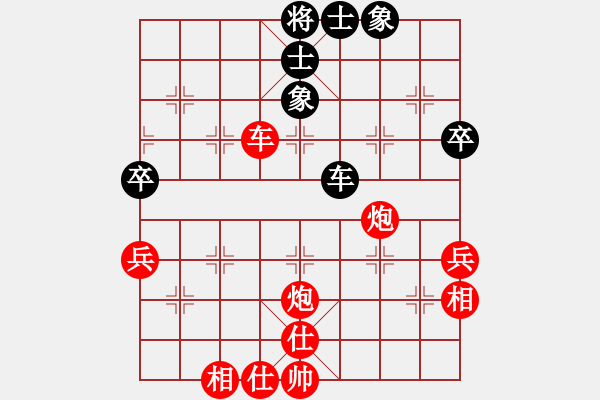 象棋棋譜圖片：橫才俊儒[292832991] -VS- 小丁[261369289] - 步數(shù)：60 