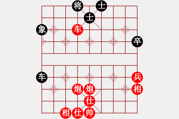 象棋棋譜圖片：橫才俊儒[292832991] -VS- 小丁[261369289] - 步數(shù)：83 