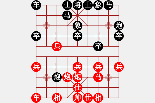 象棋棋譜圖片：Cplasf 先勝 網(wǎng)絡(luò)棋手（20分鐘專區(qū)） - 步數(shù)：20 