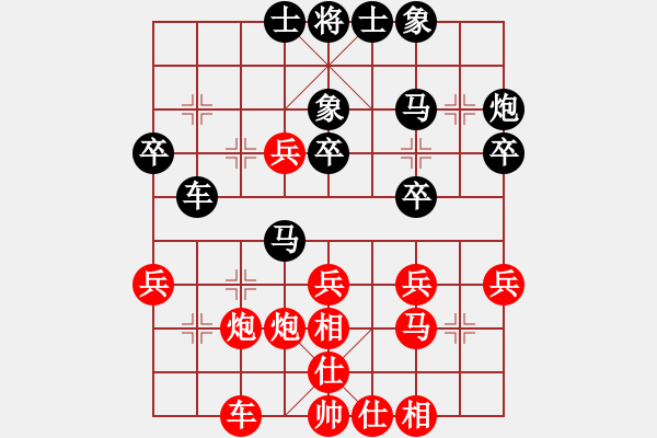 象棋棋譜圖片：Cplasf 先勝 網(wǎng)絡(luò)棋手（20分鐘專區(qū)） - 步數(shù)：30 