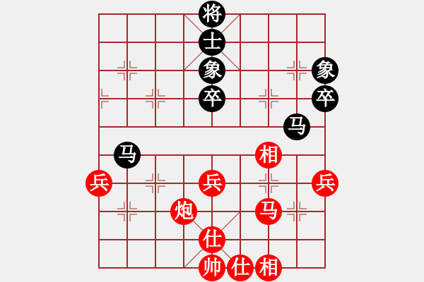 象棋棋譜圖片：Cplasf 先勝 網(wǎng)絡(luò)棋手（20分鐘專區(qū)） - 步數(shù)：50 