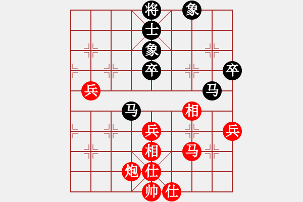 象棋棋譜圖片：Cplasf 先勝 網(wǎng)絡(luò)棋手（20分鐘專區(qū)） - 步數(shù)：60 