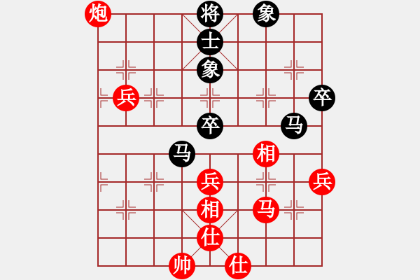 象棋棋譜圖片：Cplasf 先勝 網(wǎng)絡(luò)棋手（20分鐘專區(qū)） - 步數(shù)：70 