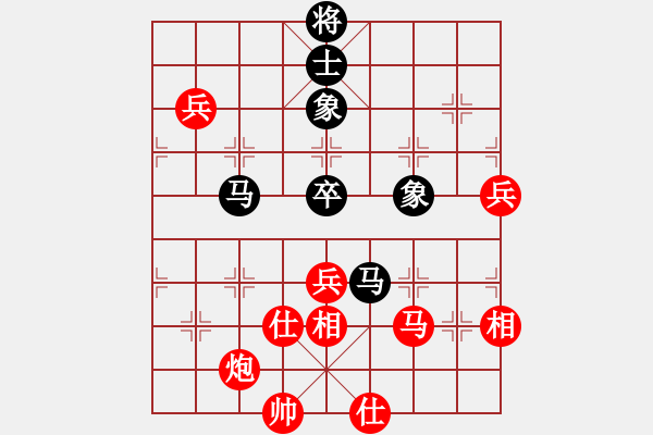 象棋棋譜圖片：Cplasf 先勝 網(wǎng)絡(luò)棋手（20分鐘專區(qū)） - 步數(shù)：90 