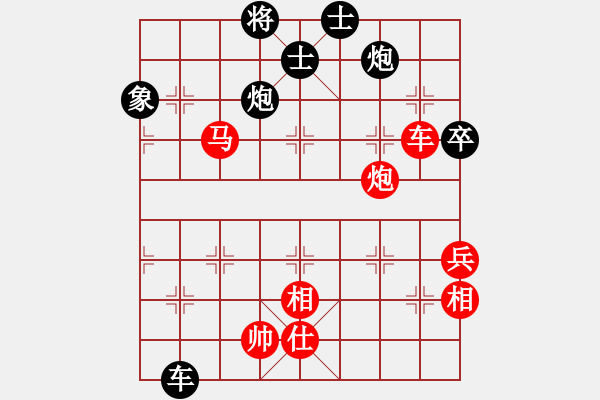 象棋棋譜圖片：一天一萬年(4段)-負-黃河鯉魚(7級) - 步數(shù)：100 