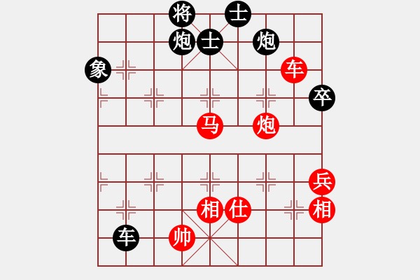 象棋棋譜圖片：一天一萬年(4段)-負-黃河鯉魚(7級) - 步數(shù)：110 