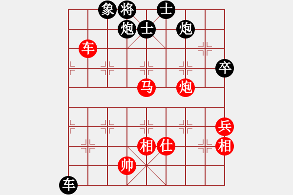 象棋棋譜圖片：一天一萬年(4段)-負-黃河鯉魚(7級) - 步數(shù)：120 