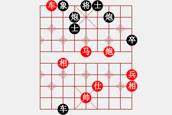 象棋棋譜圖片：一天一萬年(4段)-負-黃河鯉魚(7級) - 步數(shù)：130 