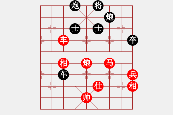 象棋棋譜圖片：一天一萬年(4段)-負-黃河鯉魚(7級) - 步數(shù)：140 