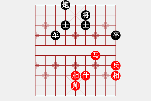 象棋棋譜圖片：一天一萬年(4段)-負-黃河鯉魚(7級) - 步數(shù)：146 