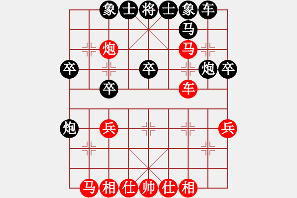 象棋棋譜圖片：一天一萬年(4段)-負-黃河鯉魚(7級) - 步數(shù)：30 