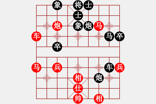 象棋棋譜圖片：一天一萬年(4段)-負-黃河鯉魚(7級) - 步數(shù)：50 