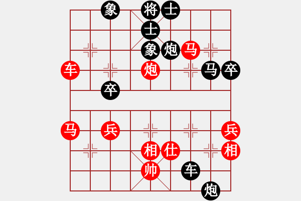 象棋棋譜圖片：一天一萬年(4段)-負-黃河鯉魚(7級) - 步數(shù)：60 