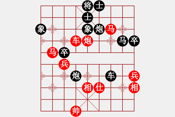 象棋棋譜圖片：一天一萬年(4段)-負-黃河鯉魚(7級) - 步數(shù)：70 