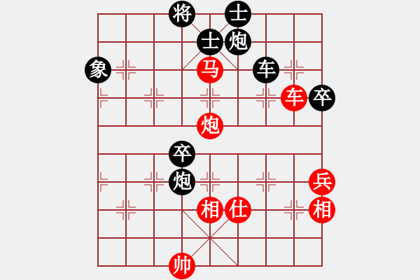 象棋棋譜圖片：一天一萬年(4段)-負-黃河鯉魚(7級) - 步數(shù)：80 