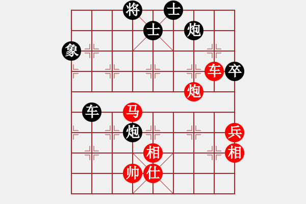 象棋棋譜圖片：一天一萬年(4段)-負-黃河鯉魚(7級) - 步數(shù)：90 