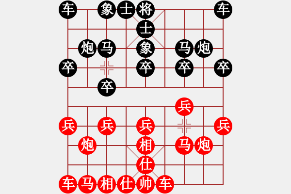 象棋棋譜圖片：孫莎 -紅先勝- 你胡大哥 - 步數(shù)：10 