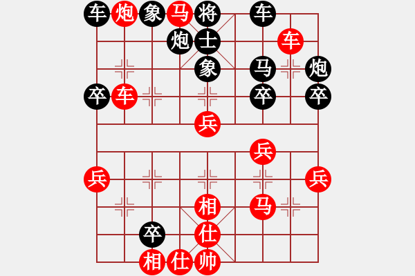 象棋棋譜圖片：孫莎 -紅先勝- 你胡大哥 - 步數(shù)：50 