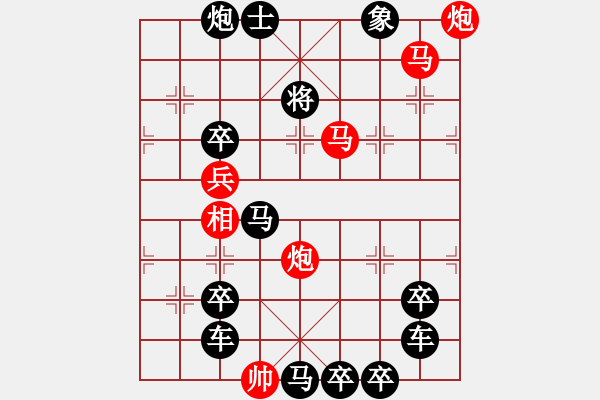 象棋棋譜圖片：【圖組（10天干）】06己34(時(shí)鑫 造型 擬局) - 步數(shù)：20 