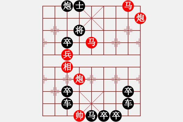 象棋棋譜圖片：【圖組（10天干）】06己34(時(shí)鑫 造型 擬局) - 步數(shù)：60 