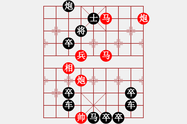 象棋棋譜圖片：【圖組（10天干）】06己34(時(shí)鑫 造型 擬局) - 步數(shù)：67 