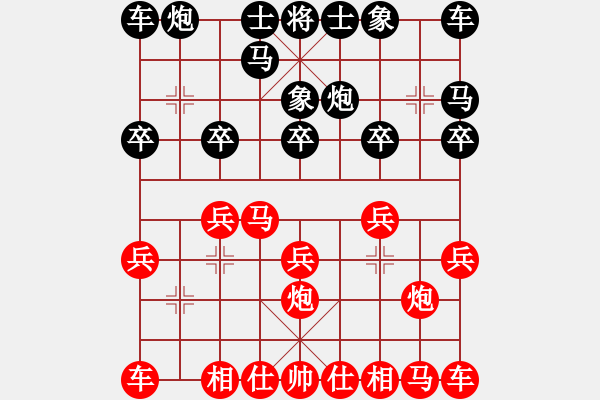 象棋棋譜圖片：1606050846 隨緣-Coolpad 8729.pgn - 步數(shù)：10 