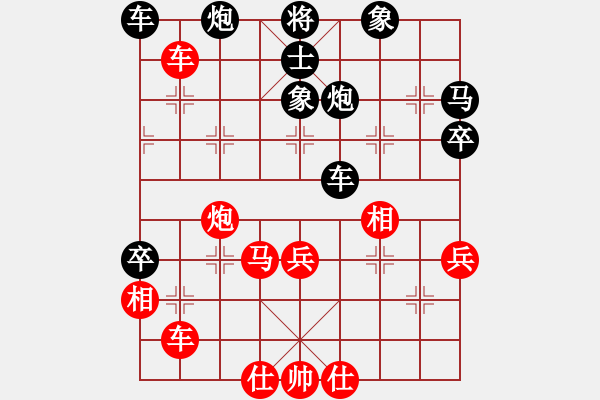 象棋棋譜圖片：1606050846 隨緣-Coolpad 8729.pgn - 步數(shù)：40 