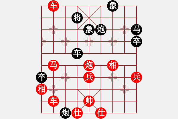 象棋棋譜圖片：1606050846 隨緣-Coolpad 8729.pgn - 步數(shù)：51 