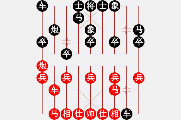 象棋棋譜圖片：敢死炮布局43 - 步數(shù)：20 