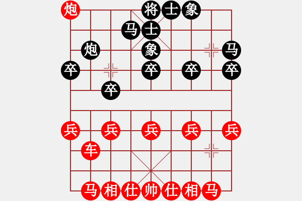 象棋棋譜圖片：敢死炮布局43 - 步數(shù)：23 