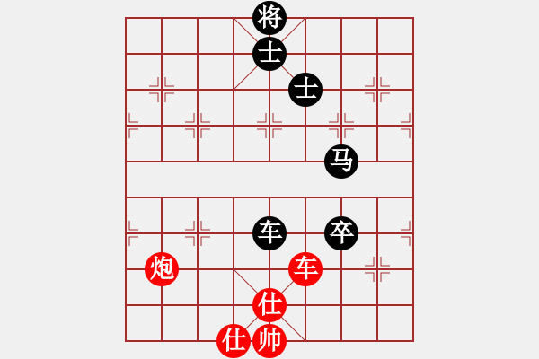 象棋棋譜圖片：湖南永州象棋[紅] -VS- 大力水手[黑] - 步數(shù)：100 