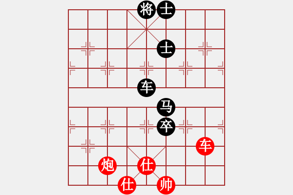 象棋棋譜圖片：湖南永州象棋[紅] -VS- 大力水手[黑] - 步數(shù)：110 