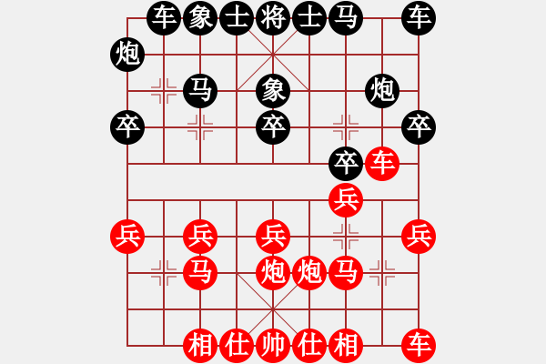 象棋棋譜圖片：湖南永州象棋[紅] -VS- 大力水手[黑] - 步數(shù)：20 