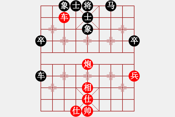 象棋棋譜圖片：湖南永州象棋[紅] -VS- 大力水手[黑] - 步數(shù)：60 