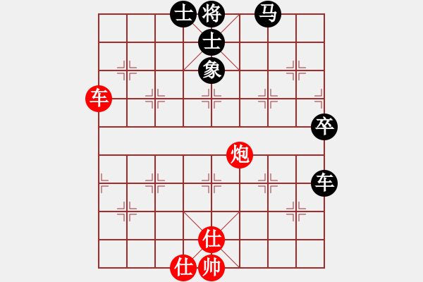 象棋棋譜圖片：湖南永州象棋[紅] -VS- 大力水手[黑] - 步數(shù)：70 