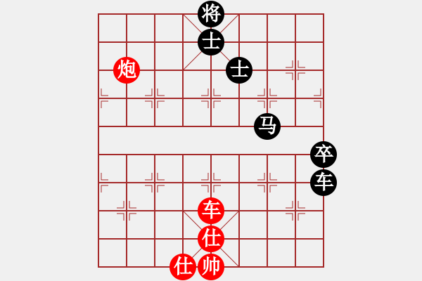 象棋棋譜圖片：湖南永州象棋[紅] -VS- 大力水手[黑] - 步數(shù)：80 