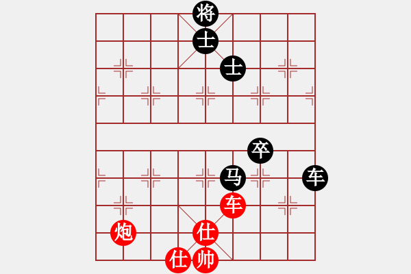 象棋棋譜圖片：湖南永州象棋[紅] -VS- 大力水手[黑] - 步數(shù)：90 