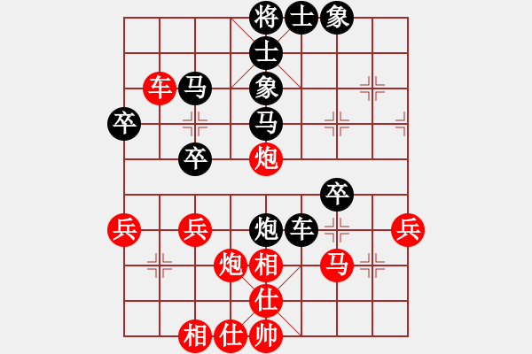 象棋棋譜圖片：奇香核桃(4段)-負(fù)-飛龍?jiān)谔?9段) - 步數(shù)：40 