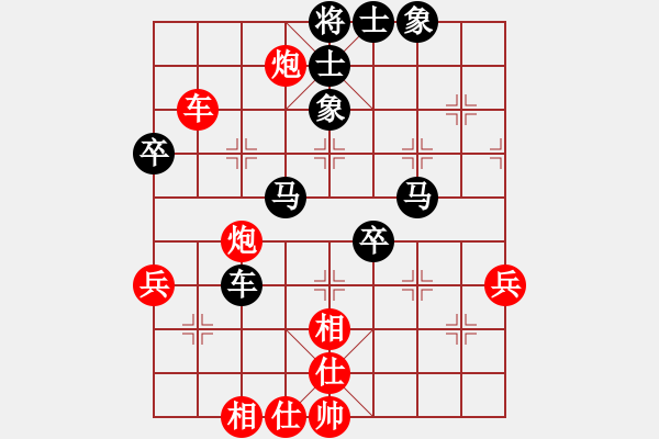 象棋棋譜圖片：奇香核桃(4段)-負(fù)-飛龍?jiān)谔?9段) - 步數(shù)：50 